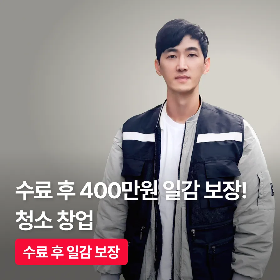 에어컨 수리 결과보장 테스트