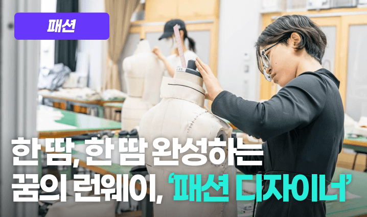 패션 프로그램 이미지