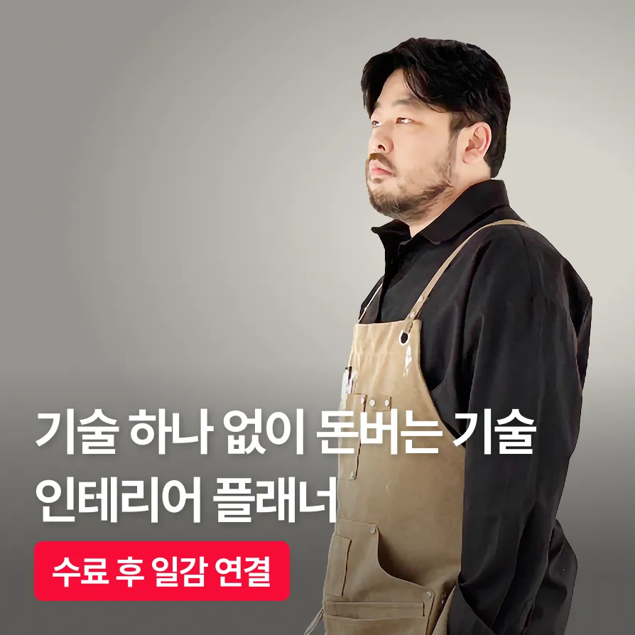 결과보장 수업2, 태그 길이 테스트용 수업