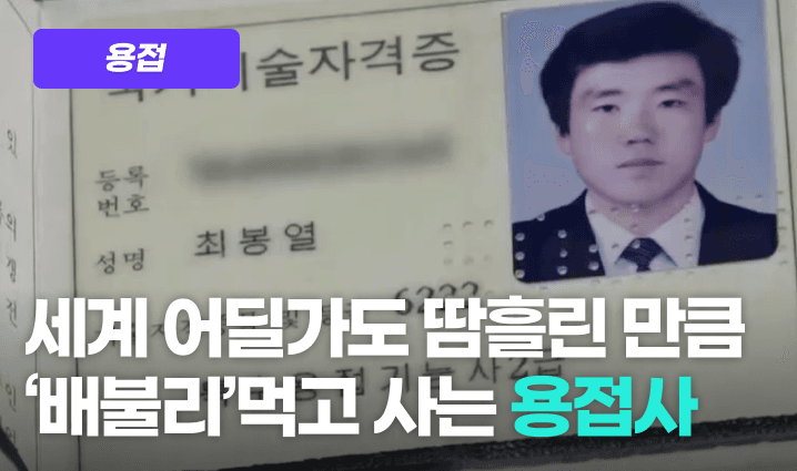 용접 프로그램 이미지