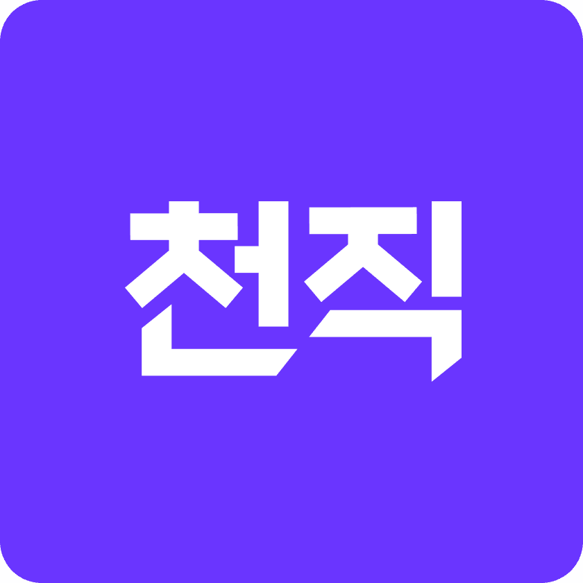 가구목공 프로그램 이미지